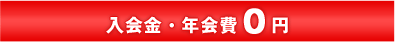 �v���ȐR���������pOK�I