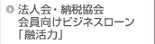 �@�l��E�[�ŋ����������r�W�l�X���[���u�Z���́v