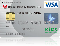 IC�N���W�b�g�J�[�h KIPS�u�O�H�����t�e�i-�u�h�r�`�v ����