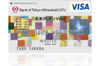 ICクレジットカード「三菱東京UFJ-VISA」 券面