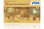 ICクレジットカード「三菱東京UFJ-VISA ゴールド」 券面