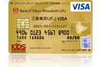 スーパーICカード KIPS+PiTaPa「三菱東京UFJ-VISA ゴールド」 券面