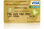 スーパーICカード Suica「三菱東京UFJ-VISA ゴールド」 券面