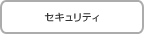 �Z�L�����e�B