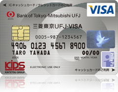 スーパーICカード KIPS+PiTaPa「三菱東京UFJ-VISA」 券面