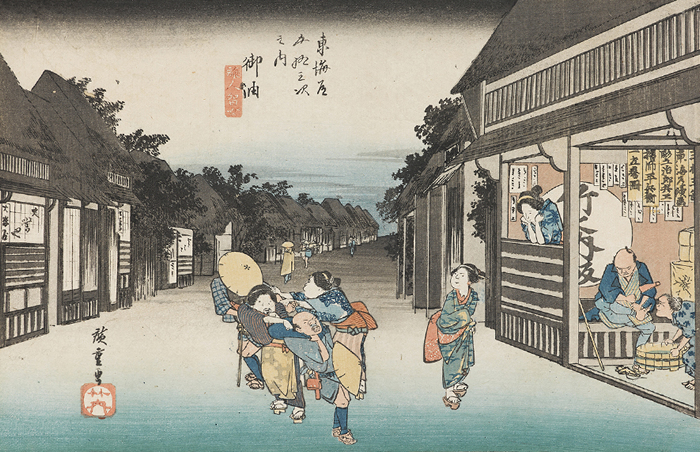 No. 35 (Goyu) of The Fifty-three Stages of the Tokaido, depicting a bustling station along the Tokaido. (Source: Bank of Tokyo-Mitsubishi UFJ Money Museum)