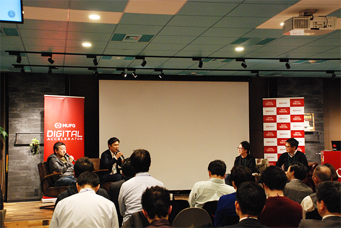 MUFG has been an active proponent of incubation programmes that bring the best and brightest from the tech and start-up communities together to develop innovative business solutions. Pictured here is another one of these digital accelerator sessions held in Tokyo.
