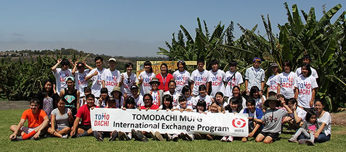 Tanaka Farms