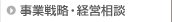 ���Ɛ헪�E�o�c���k