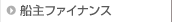 �D��t�@�C�i���X