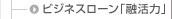 �r�W�l�X���[���^�Z����