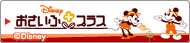 �f�B�Y�j�[�������Ӄv���X