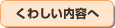 ���킵�����e��