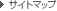 �T�C�g�}�b�v
