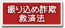 �U�荞�ߍ��\�~�ϖ@