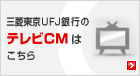�O�H�����t�e�i��s�̃e���rCM�͂�����