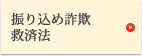 �U�荞�ߍ��\�~�ϖ@