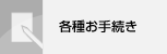 �e�킨�葱��