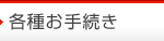 �e�킨�葱��