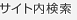 �T�C�g������