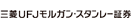 �O�H�t�e�i�����K���E�X�^�����[�،�