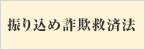 �U�荞�ߍ��\�~�ϖ@