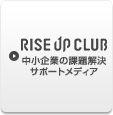 RISE UP CLUB ������Ƃ̉ۑ�����T�|�[�g���f�B�A