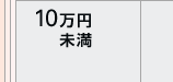 10���~����
