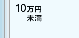 10���~����