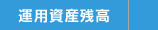 �^�p���Y�c��
