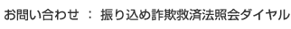 ���₢���킹�F�U�荞�ߍ��\�~�ϖ@�Ɖ�_�C����