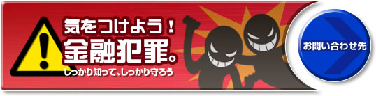 �C�����悤�I���Z�ƍ߁B��������m���āA���������낤