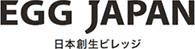EGG JAPAN 日本創生ビレッジ