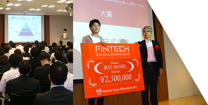 銀行振込を利用した新たなモバイル決済プラットフォーム(freee株式会社)