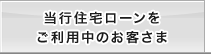 ���s�Z��[���������p���̂��q����