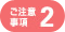 �����ӎ���2