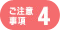 �����ӎ���4