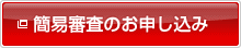 �ȈՐR���̂��\������ �V�����E�B���h�E���J���܂��B