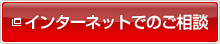 �C���^�[�l�b�g�ł̂����k �V�����E�B���h�E���J���܂��B