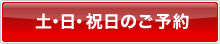 �y�E���E�j���̂��\��
