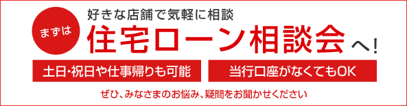 �܂��� �D���ȓX�܂ŋC�y�ɑ��k �Z��[�����k���! �y���E�j����d���A����\ ���s�������Ȃ��Ă�OK ���ЁA�݂Ȃ��܂̂��Y�݁A�^�������������������