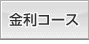 �����R�[�X