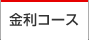 �����R�[�X