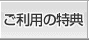 �����p�̓��T