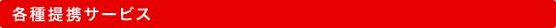 �e���g�T�[�r�X