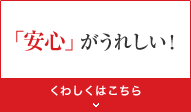 �u���S�v�����ꂵ���I ���킵���͂�����
