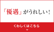 �u�D���v�����ꂵ���I ���킵���͂�����