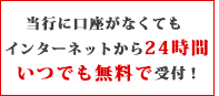 ���戵�n��͓��{�S��(*)