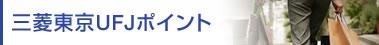 �O�H�����t�e�i�|�C���g