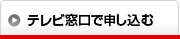 �e���r�����Ő\������